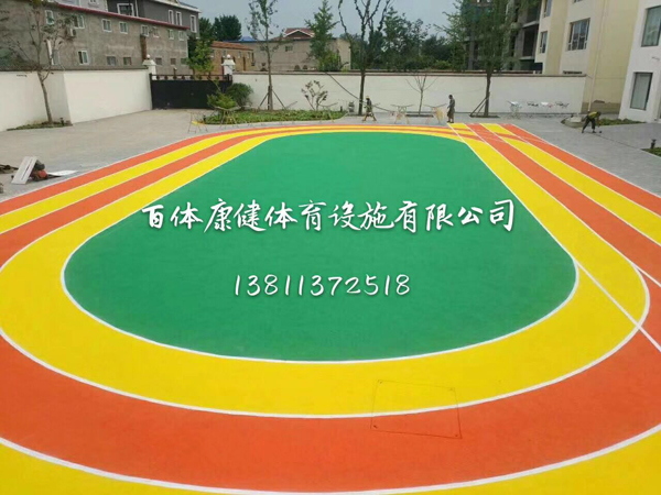EPDM彩色地（dì）