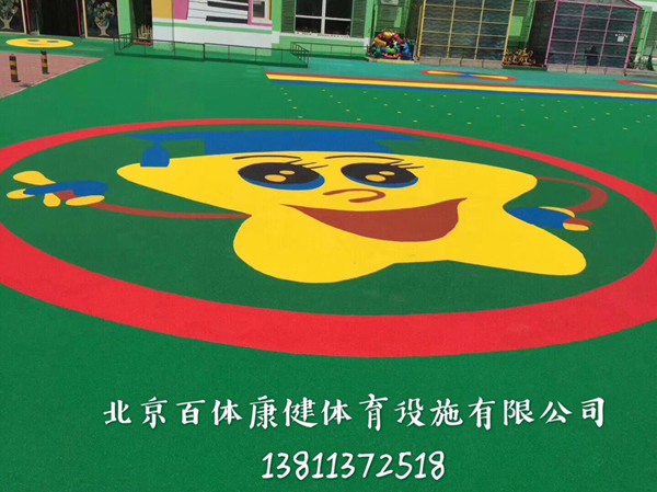 EPDM彩色地
