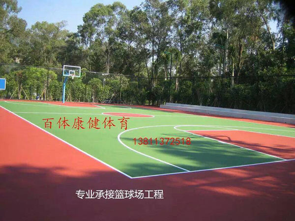 籃球場（chǎng）