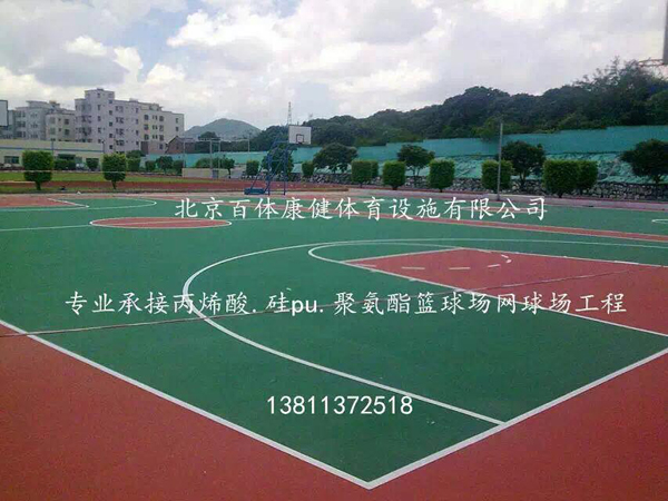 籃球（qiú）場