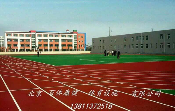 塑膠跑道